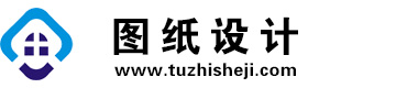江西上饶图纸设计网